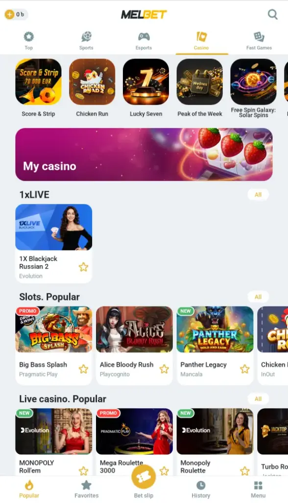 Screenshot - Casino Menu MelBet app